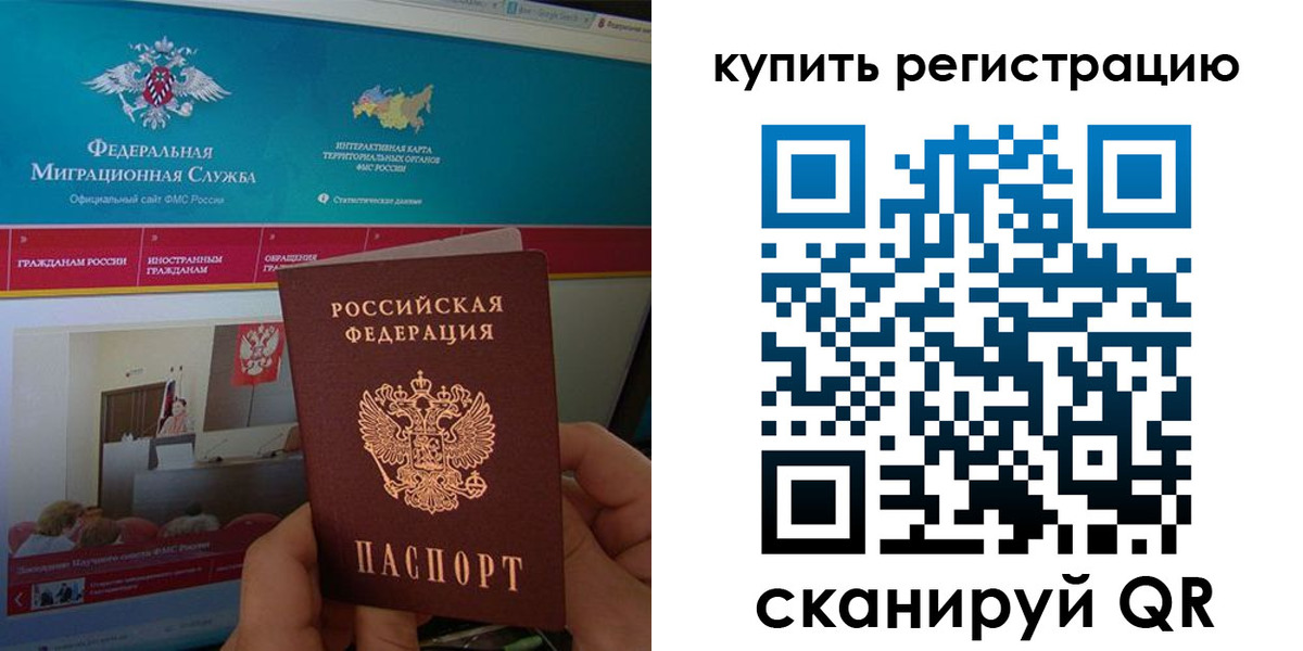 прописка для кредита в Когалыме