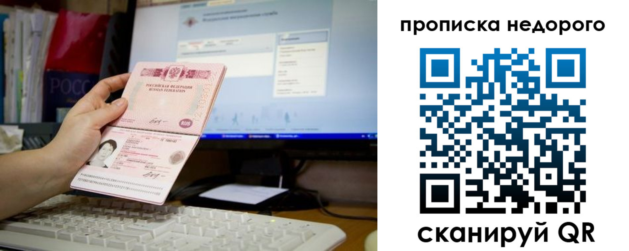 прописка для военкомата в Когалыме