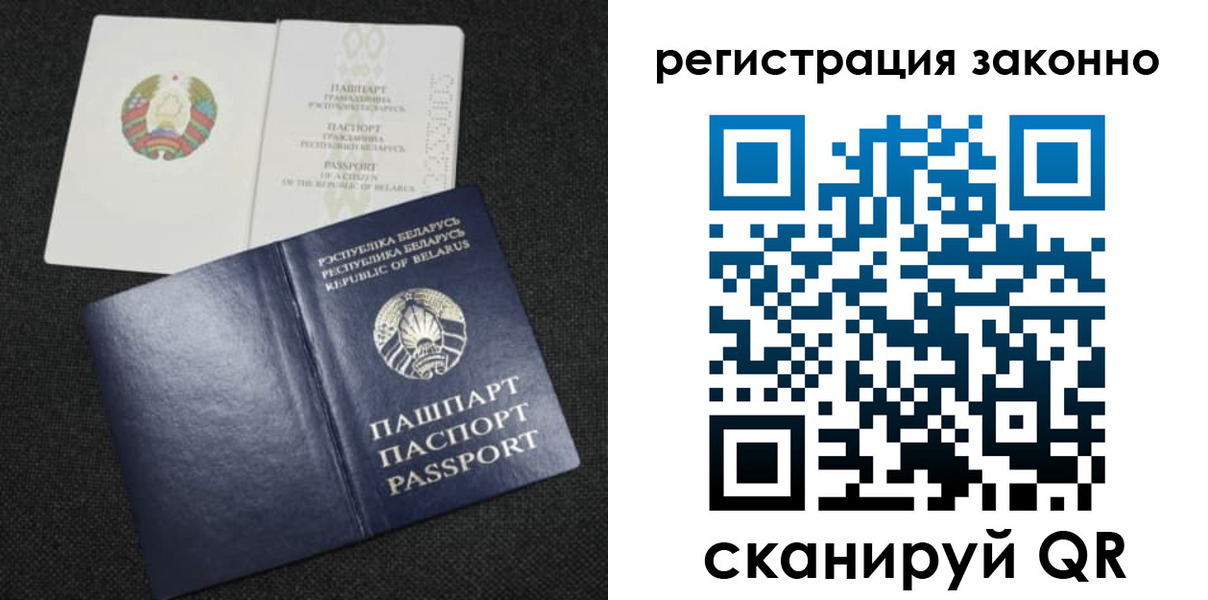 прописка паспорт в Когалыме