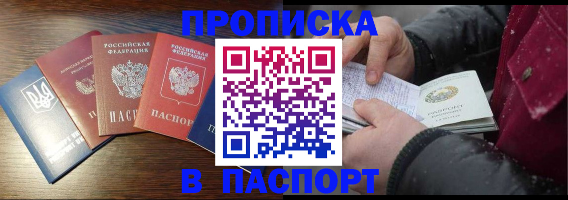 временная регистрация в Когалыме