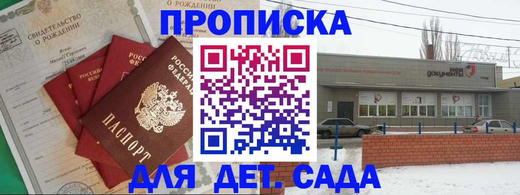 временная регистрация госуслуги в Когалыме